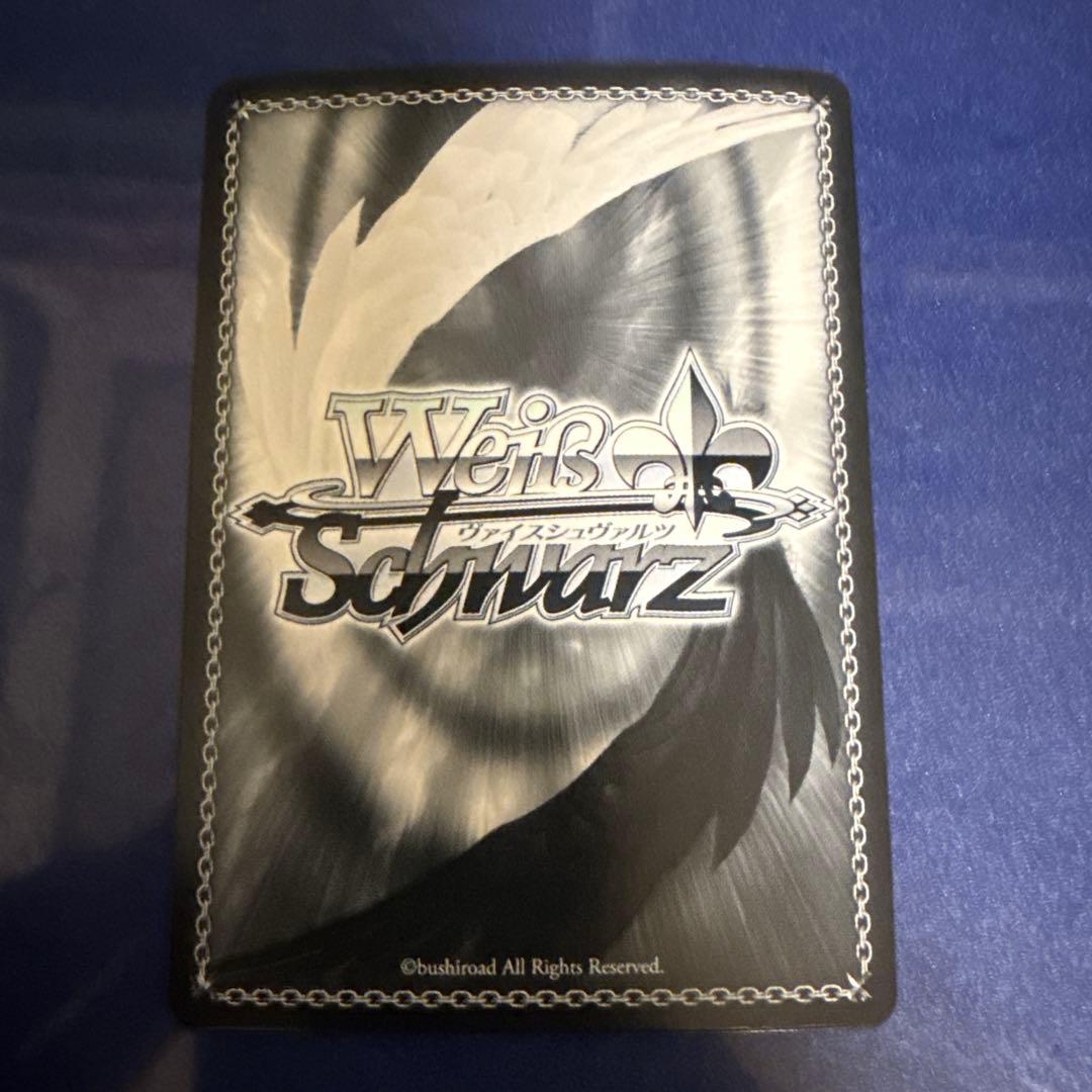 ヴァイスシュヴァルツ ウマ娘 ブリュニサージュ・ライン メジロ