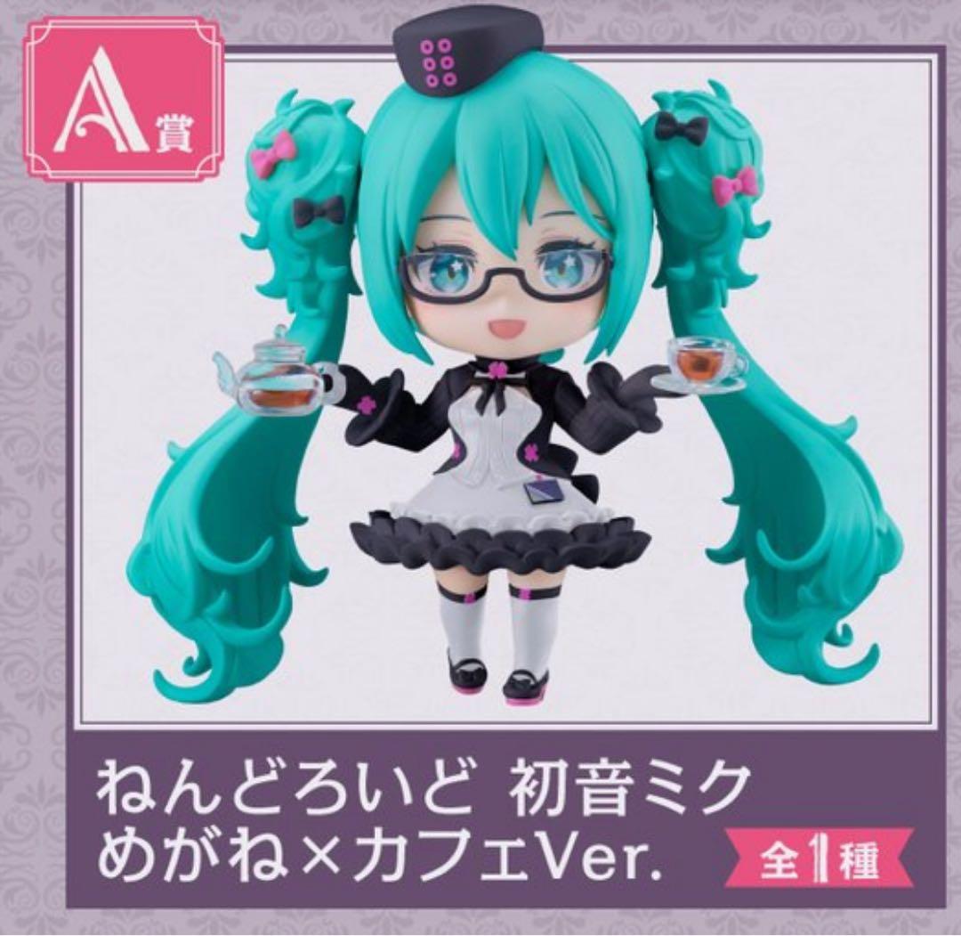 新品未使用】ハシヅメユウヤミニモロコシくんフィギュア