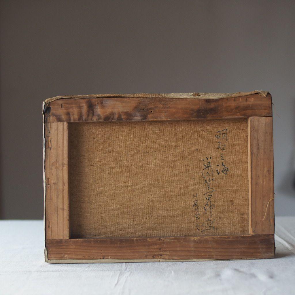 海と山の風景 油彩画 古道具