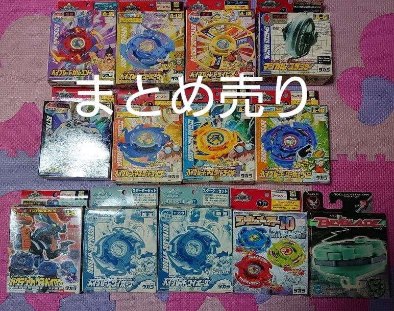 ベイブレード   まとめ売り  未組立 ベイブレードX まとめ売り 未開封あり