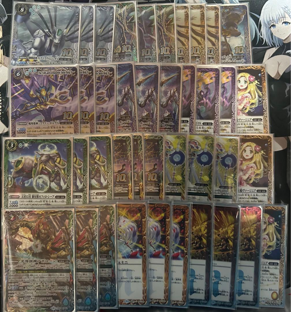 バトルスピリッツ 光導デッキパーツ｜バトルスピリッツ 光導サジット軸