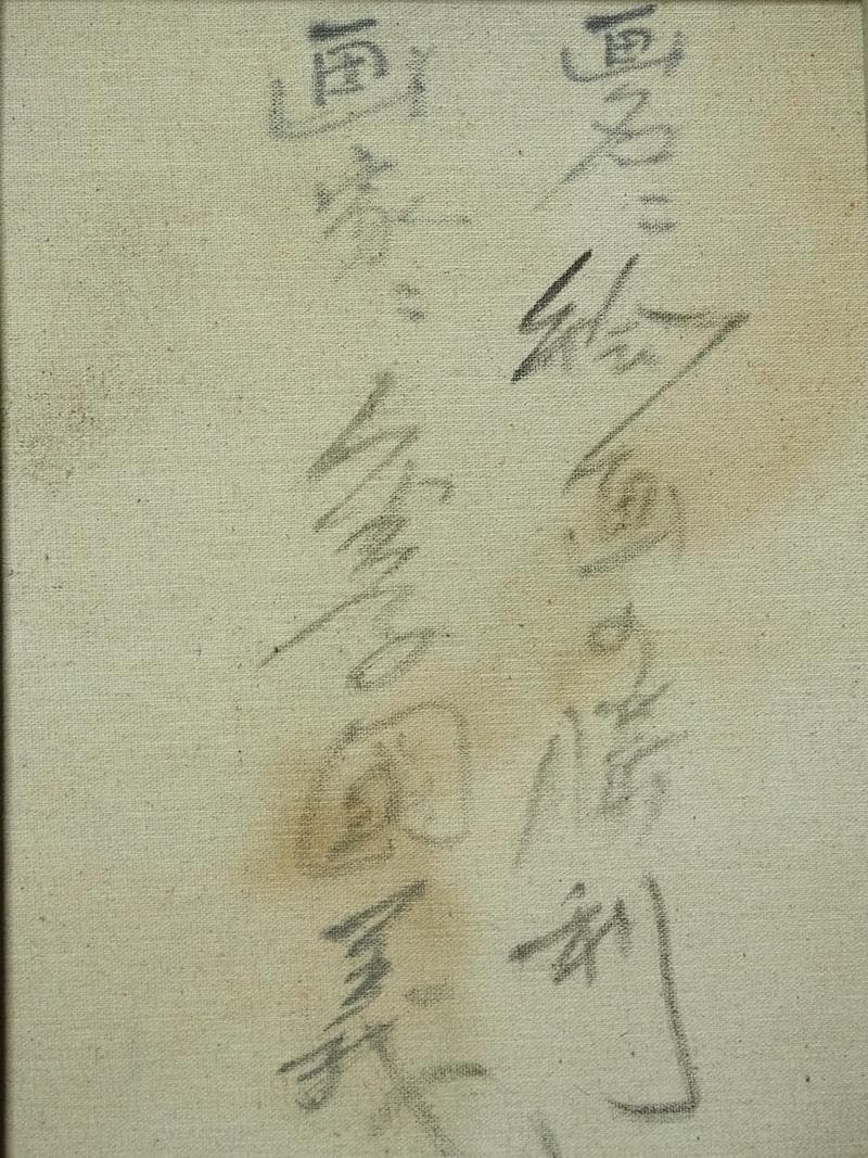 【値下げ】 人物画　油絵　金子国義　F6　額付き　手描き　肉筆