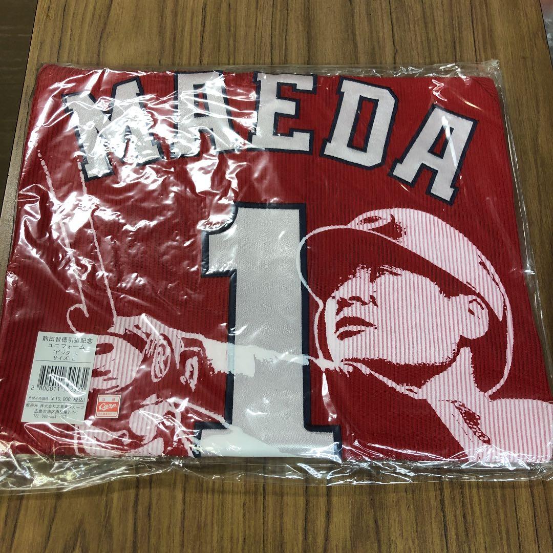 未着用】広島東洋カープ 前田智徳 引退記念ユニフォーム Lサイズ