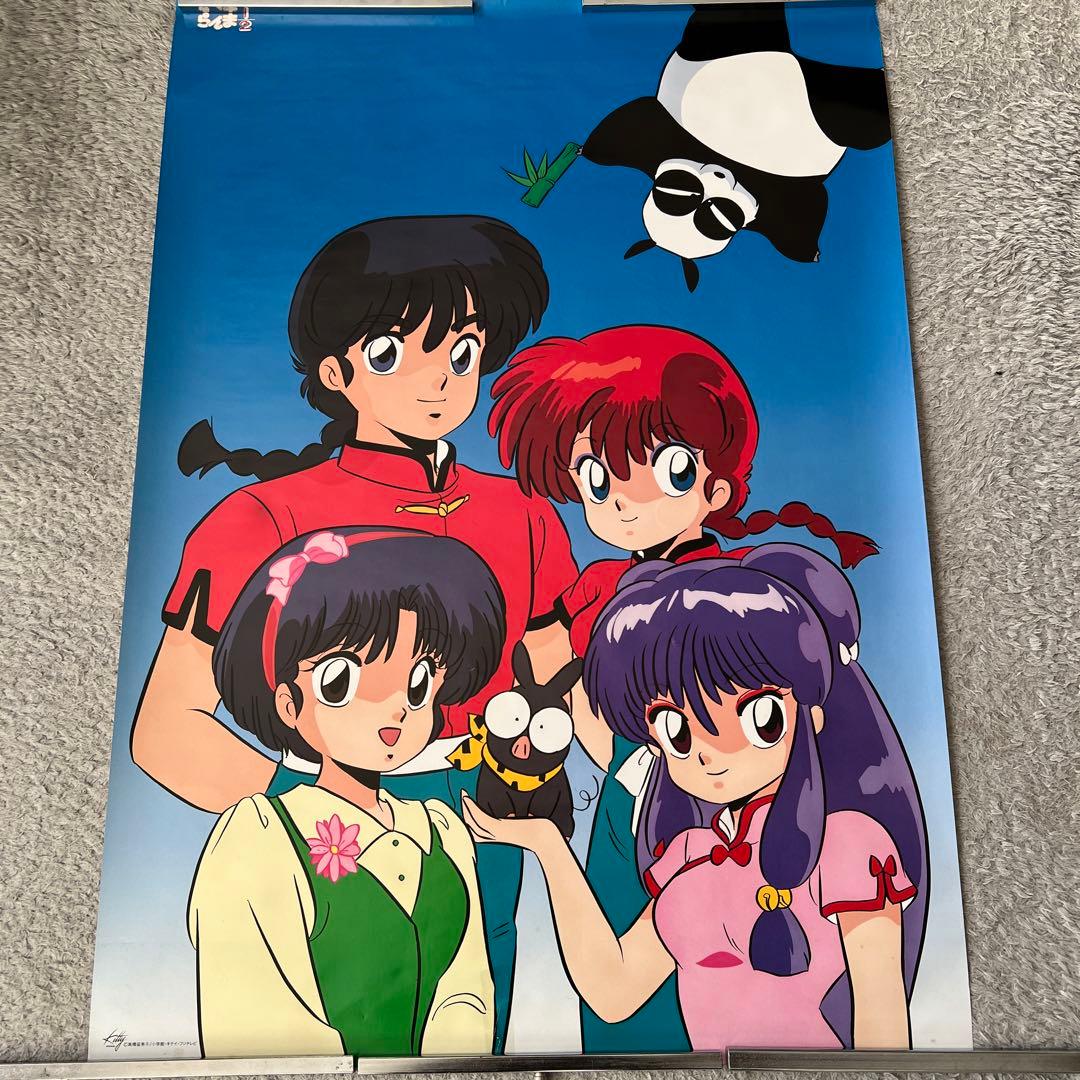 らんま1/2 女らんま シャンプー あかね 昭和レトロ レア 希少 平成