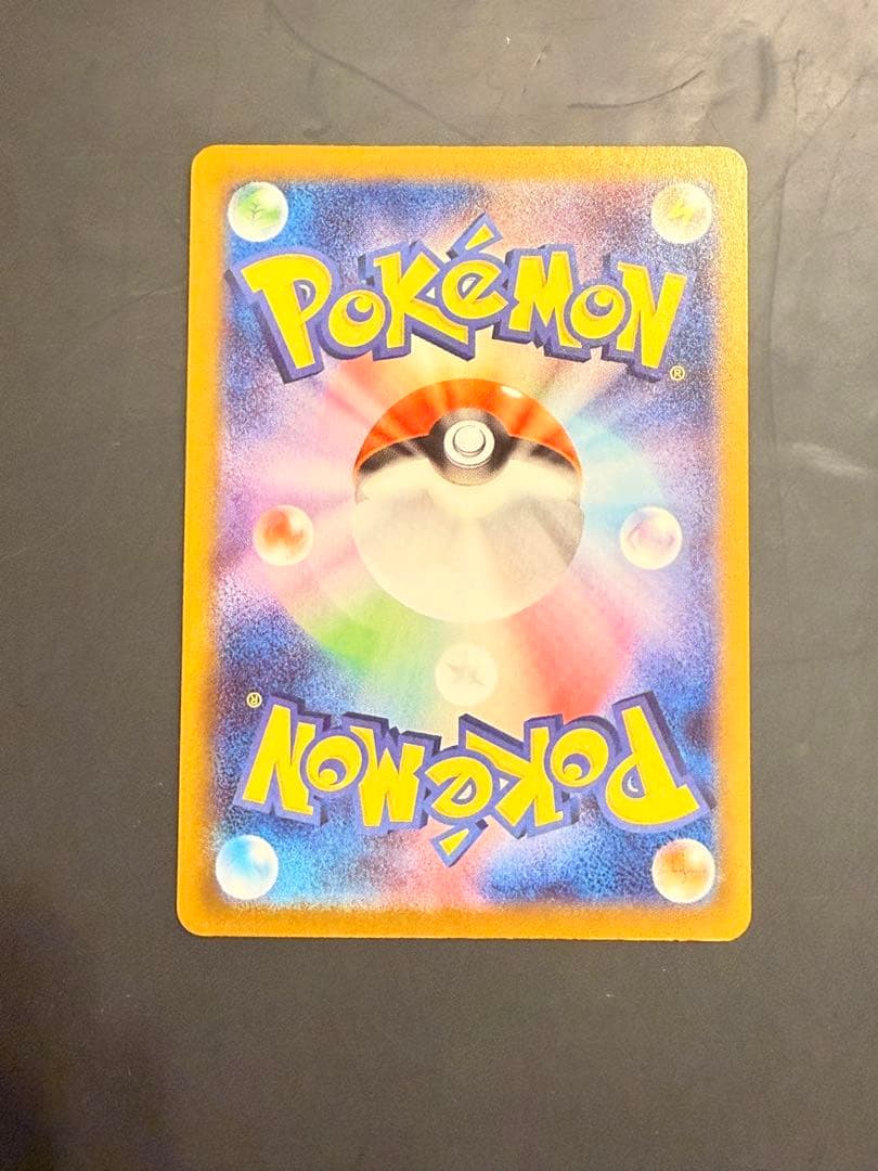 SAR仕様　メガオーダイルex スタートデッキ100 No.101