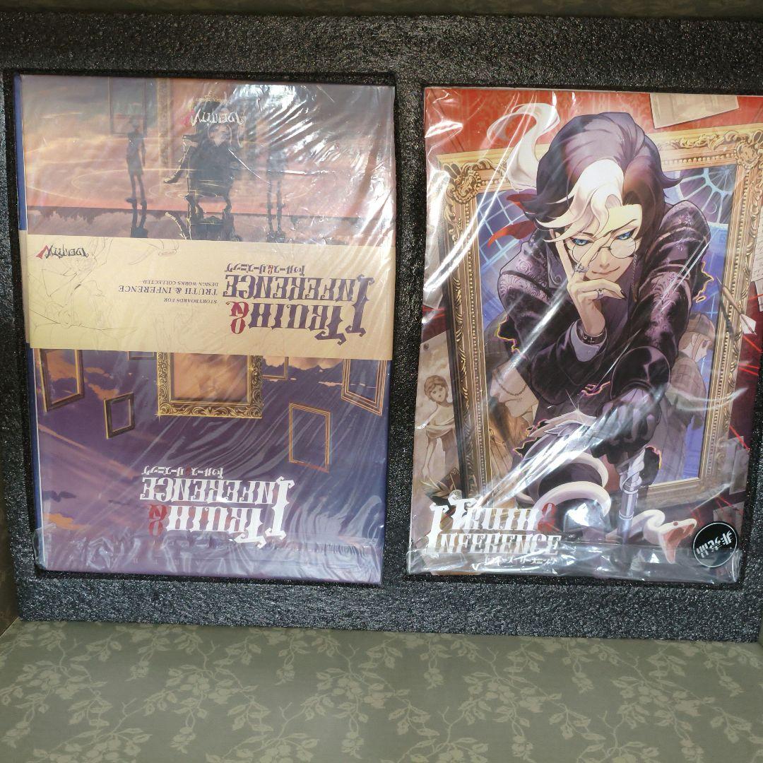 DM 慈悲 コード未使用 第五人格 3周年 オフラインパック