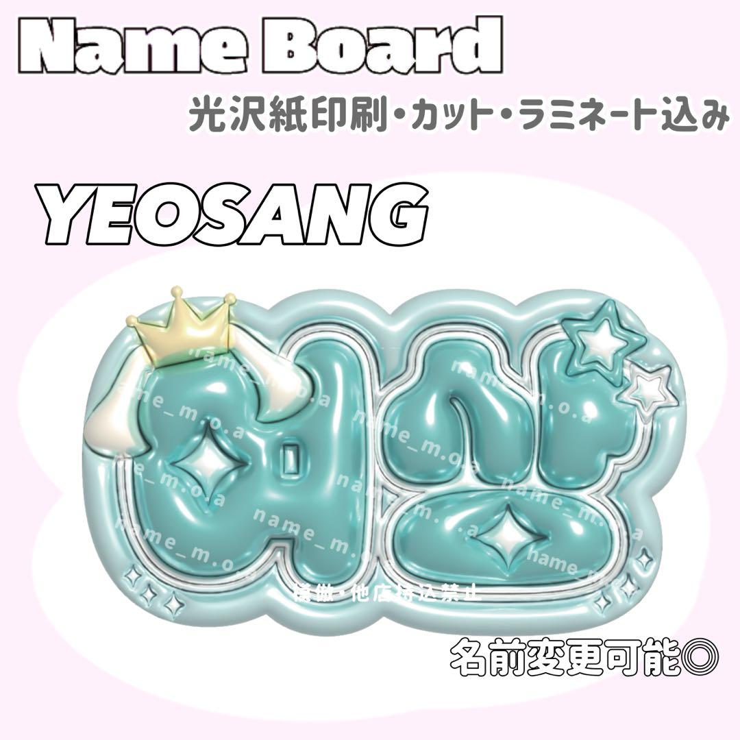 ネームボード デザイン 【一覧10】 ネームボード デザイン【一覧14