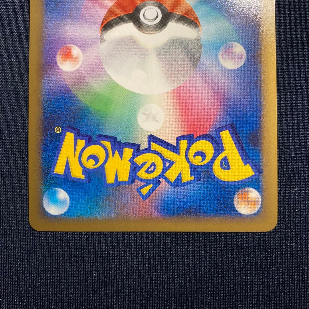 ポケモンカード　クレセリア　ダークライ　プロモ