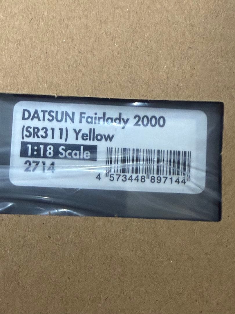 イグニッションモデル DATSUN Fairlady 2000