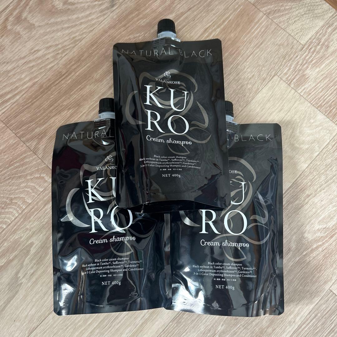 Kuro クリームシャンプー ナチュラルブラック 3個セット