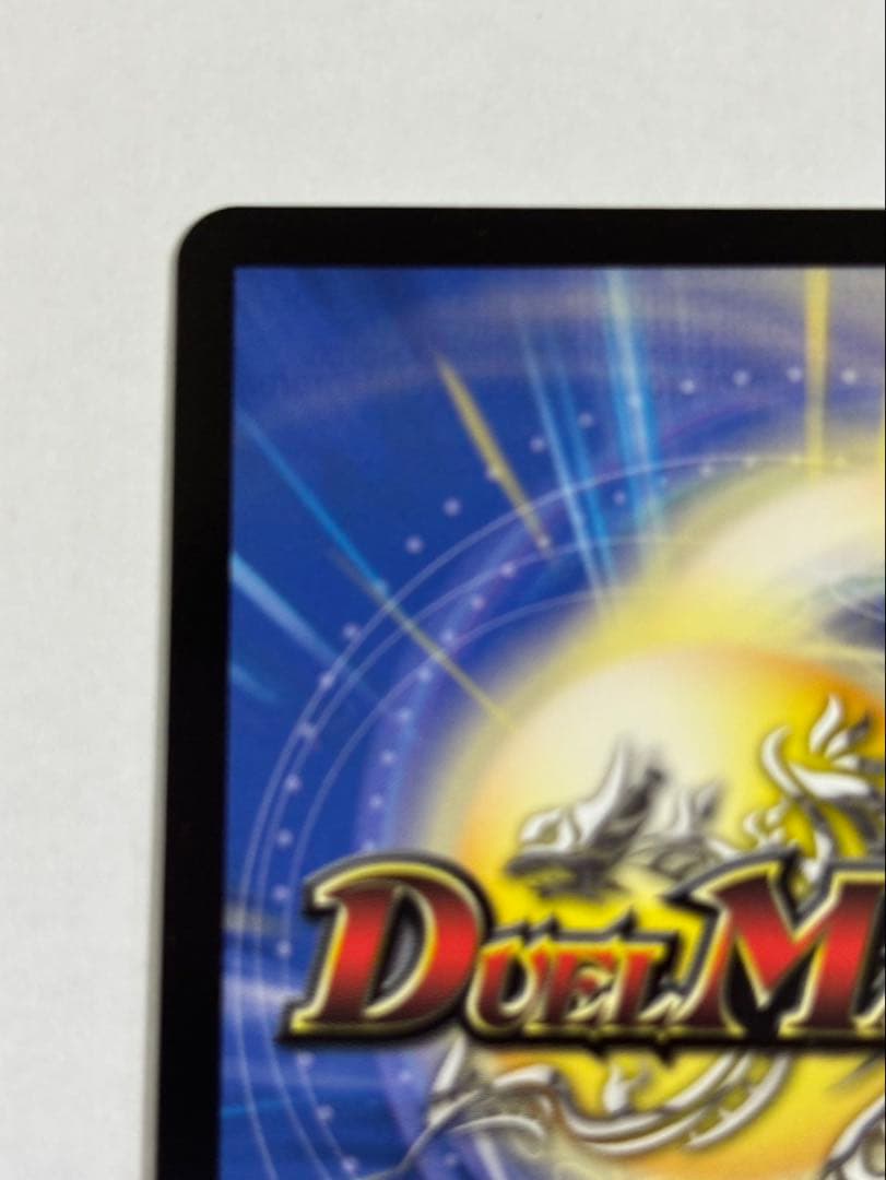 デュエルマスターズ ボルメテウス・レインボー・ドラゴン サイン シークレット