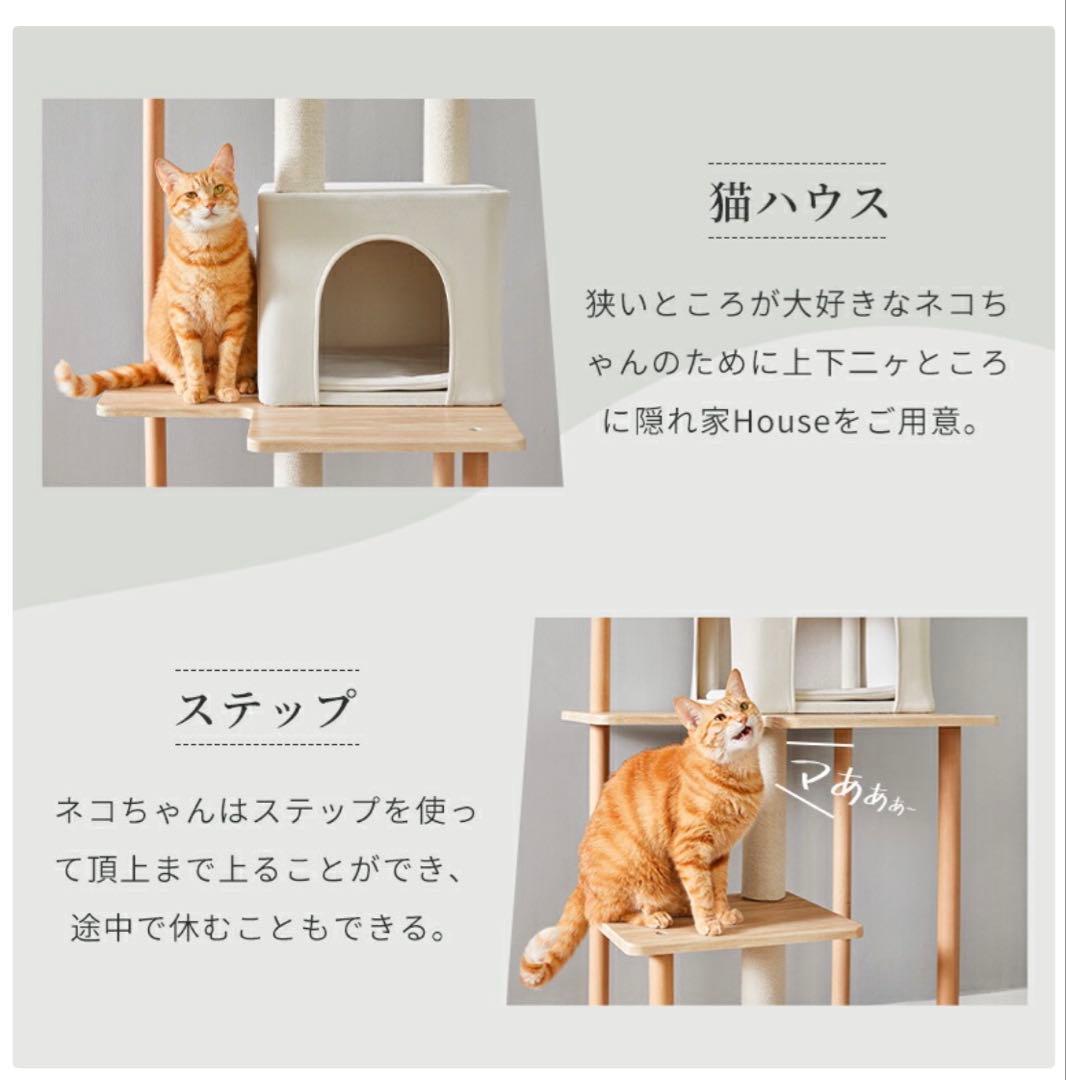 美品◇MWPO キャットタワー MDF製 木目調 154cm
