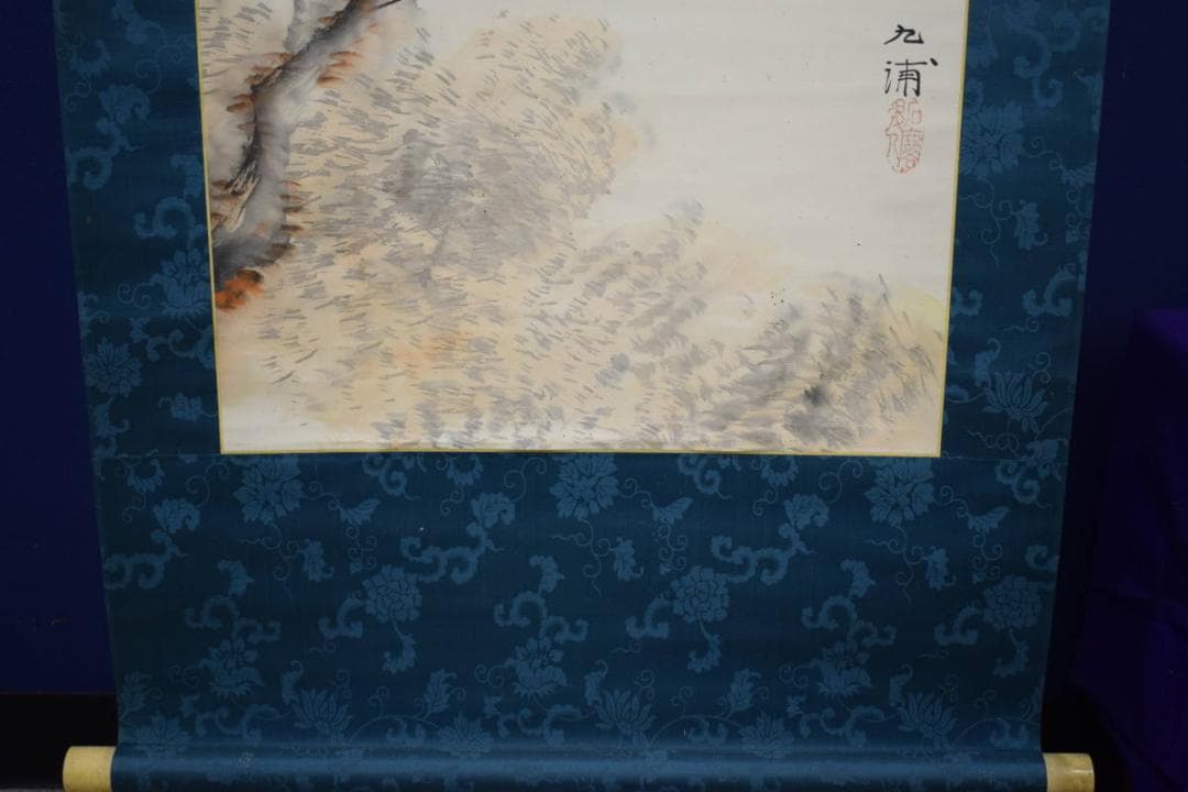 真作/野田九浦/山水帆船図/絹表装/布袋屋掛軸HI-431 - メルカリ