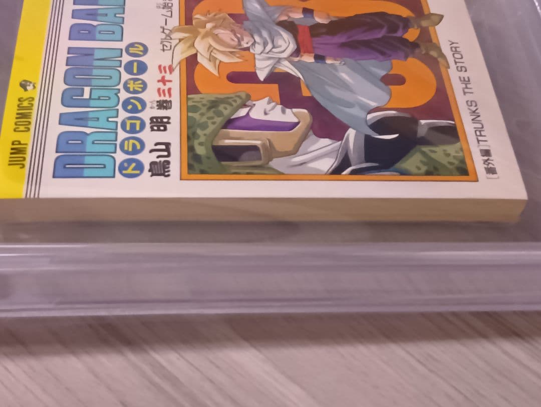 DRAGON BALL 33 BGS 9.2 【BECKETT/1st 】