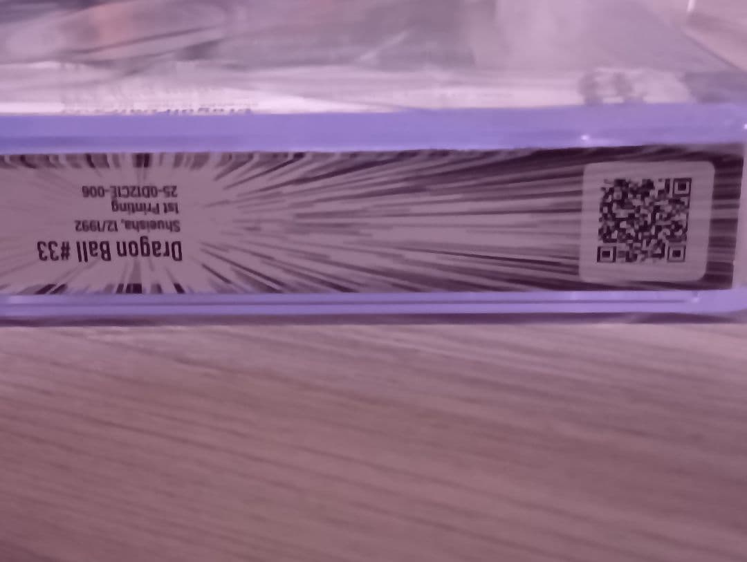 DRAGON BALL 33 BGS 9.2 【BECKETT/1st 】