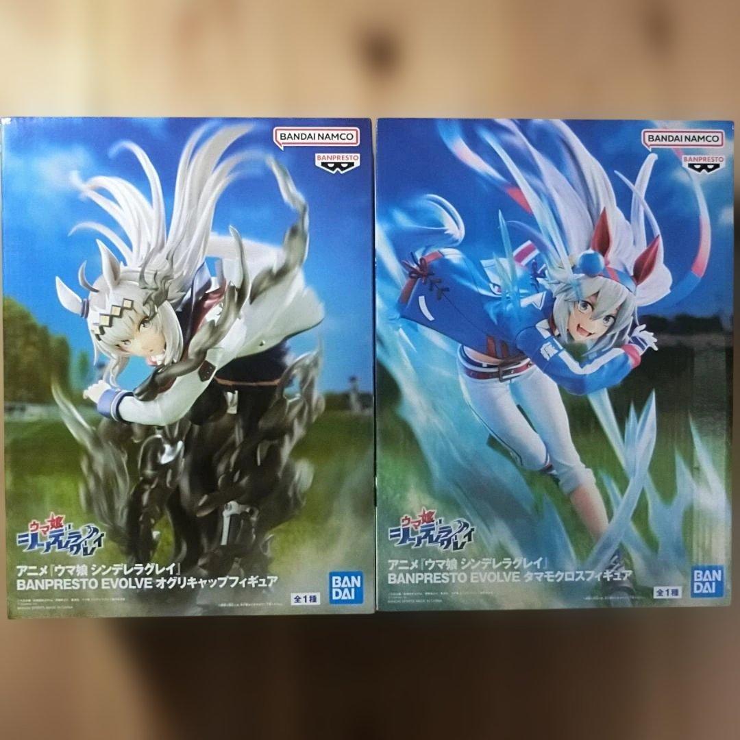 匿名配送】ウマ娘 タマモクロス & オグリキャップ EVOLVE フィギュア
