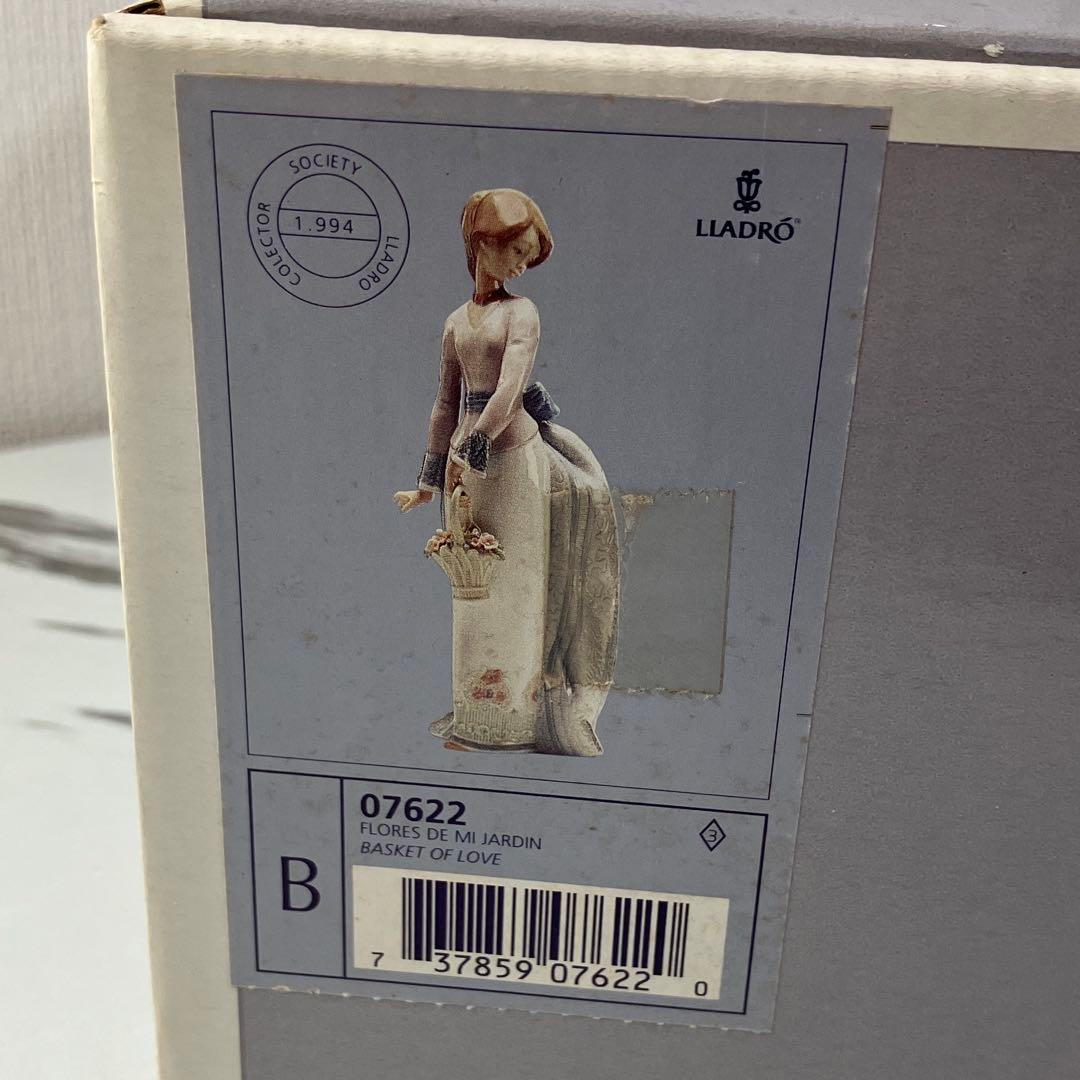 LLADRO リヤドロ 07622 花籠を持つ女性像 フィギュリン 箱付
