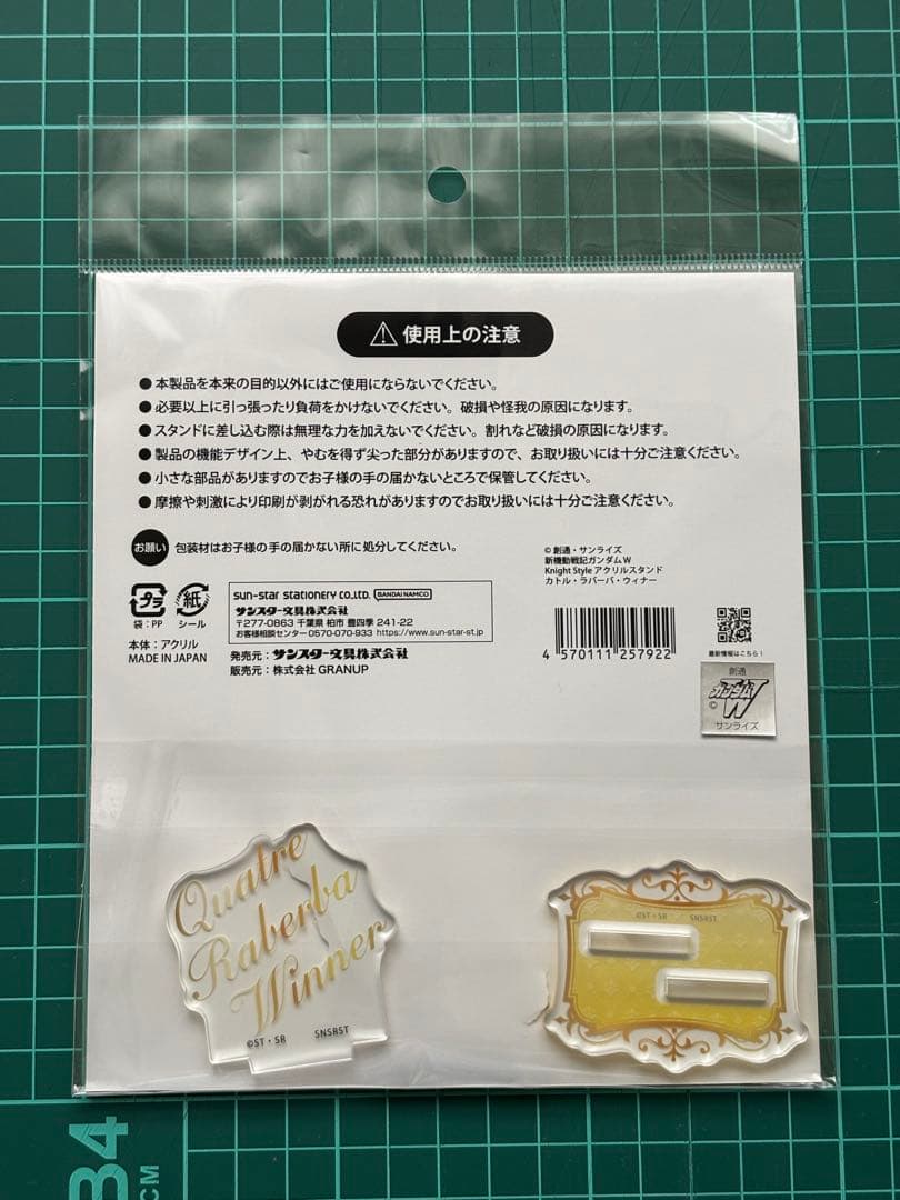 新機動戦記ガンダムW knight style アクリルスタンド 全5種