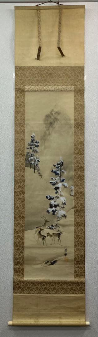 山元春挙 絹本 掛軸 共箱 2重箱(印譜集／参照) - メルカリ