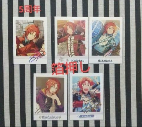 あんスタ レオ ぱしゃこれ 中国 星燦 星幻 冬日 美味 心動 3周年 4周年