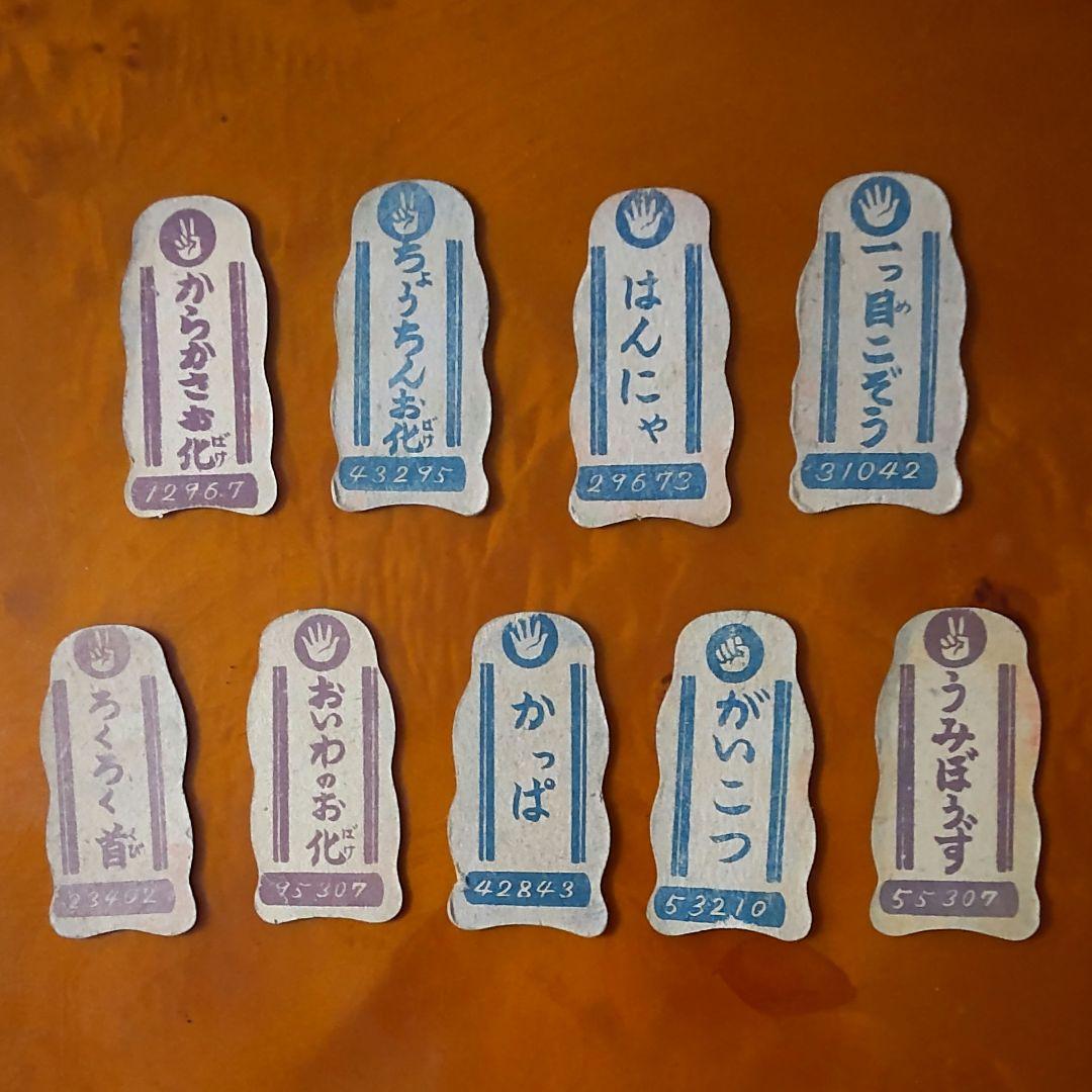 ばけばけ9】人型版お化け・妖怪めんこ9枚セット 昭和めんこ 面子