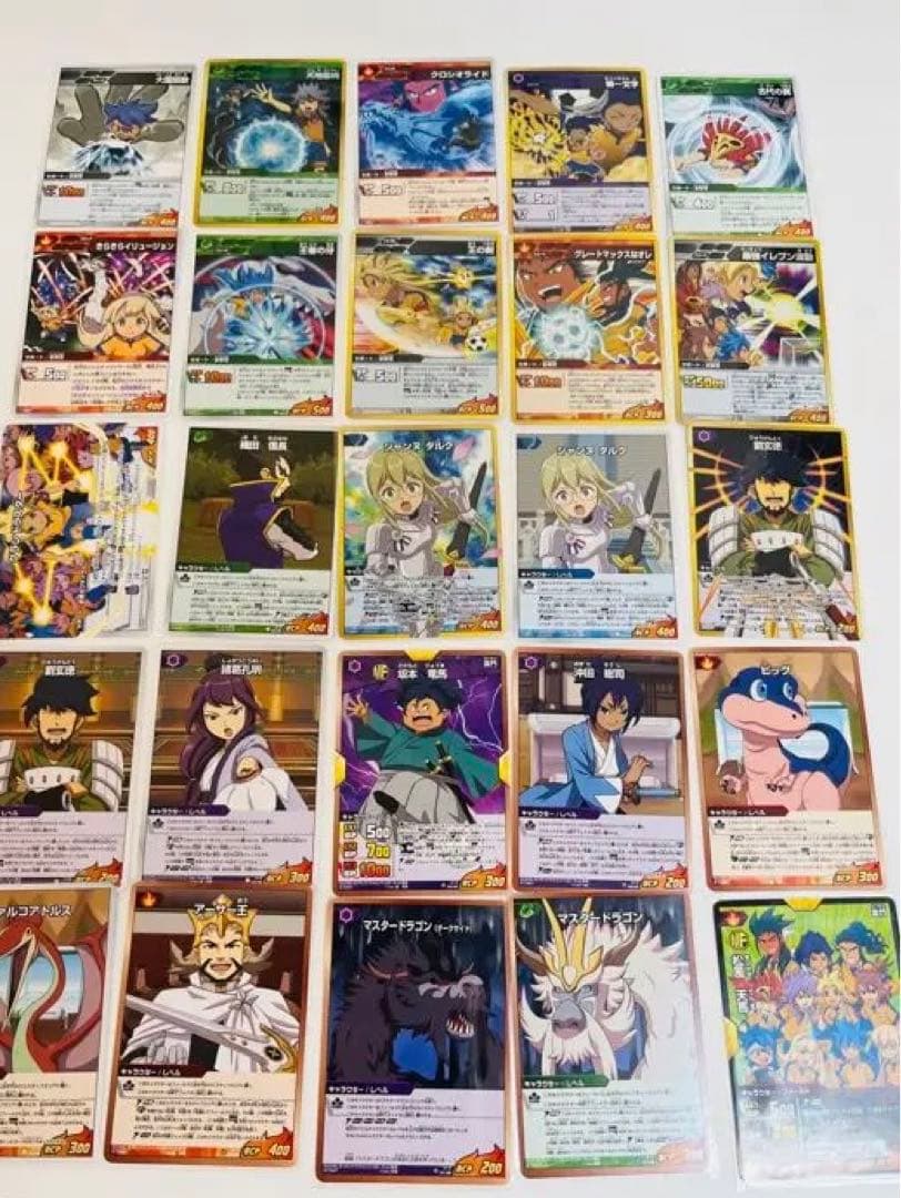 イナズマイレブンカード時空最強イレブンコンプセット