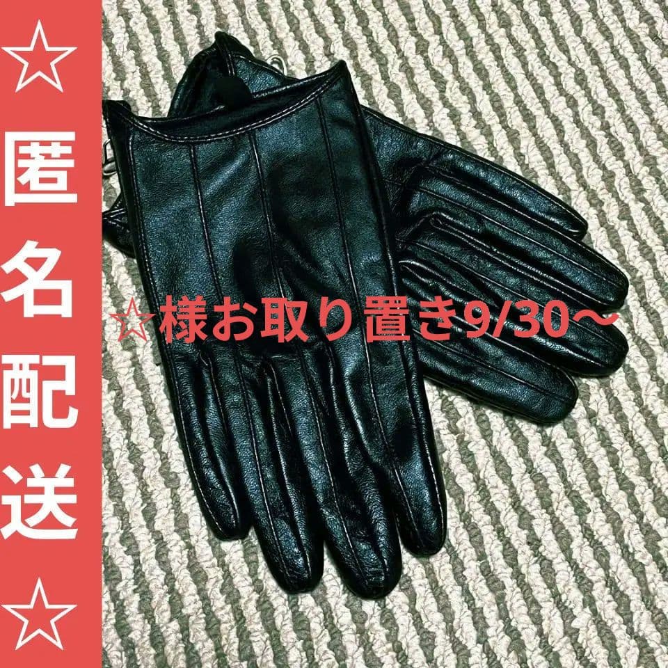 [即日発送] HYDE着用 レザーグローブ ☆様お取り置き9/30〜 hyde着 スタッズレザーグローブ