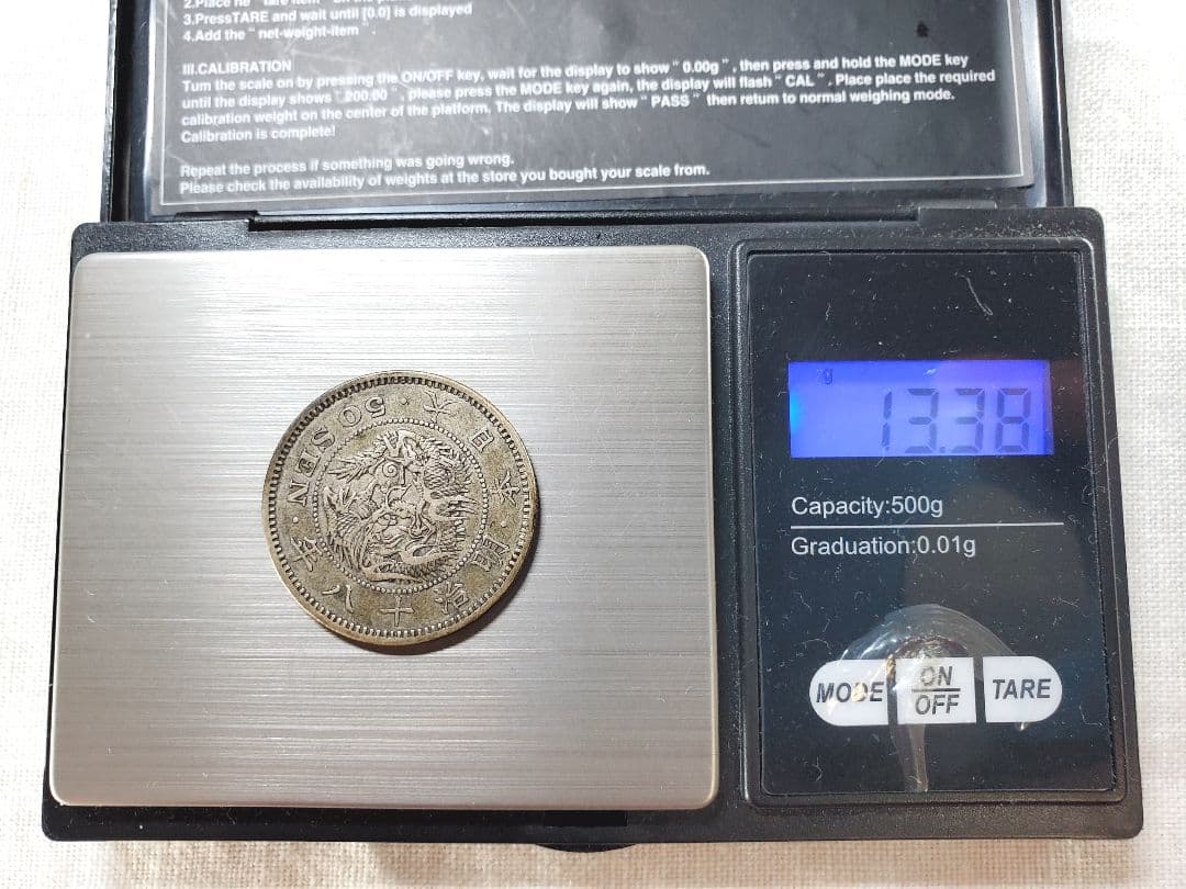 竜50銭 銀貨 古銭 明治 18年 外国 コイン 海外 貨幣 銭 旧硬貨