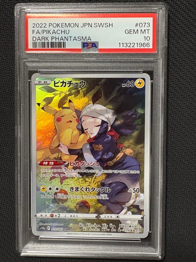 世界で8枚限定MTG FF ガーディアンフォース、ディアボロス non foil