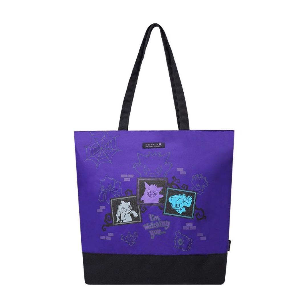 【最終値段】海外限定 ポケモンセンター ゲンガー 4点セット