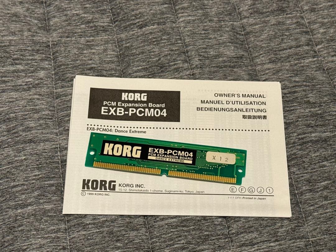 KORG EXB-PCM01 / TRITONシリーズ用PCM拡張音源ボード KORG TRITON