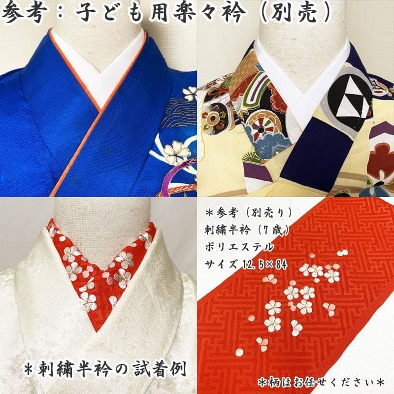 412ag66□七五三 七歳 女児 着物&袋帯 縮緬地 型染 紅型風□状態良好u