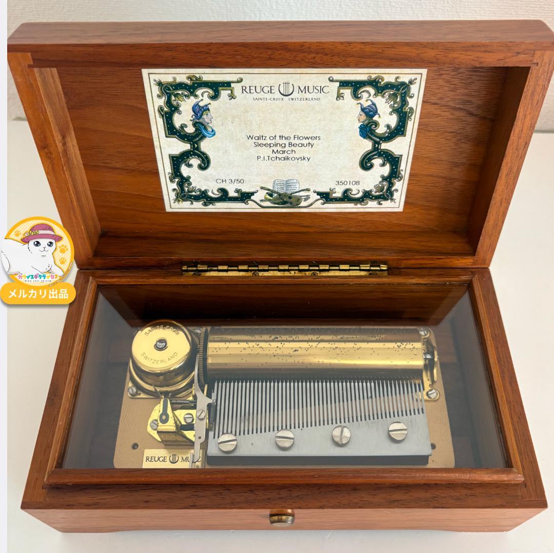 【Miです】　 正規店でメンテナンス済　REUGE 50弁3曲　スイス製