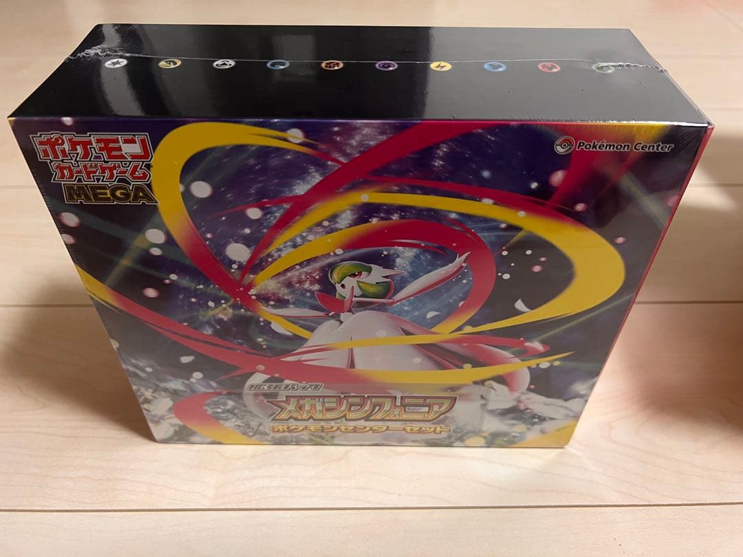 ポケモンカードゲームMEGA 拡張パック メガシンフォニアポケモンセンターセット
