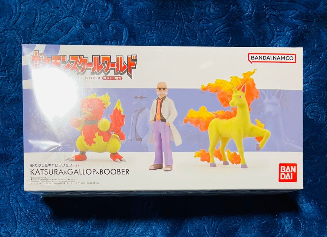 ポケモンスケールワールド　カントー地方　カツラ＆ギャロップ＆ブーバー