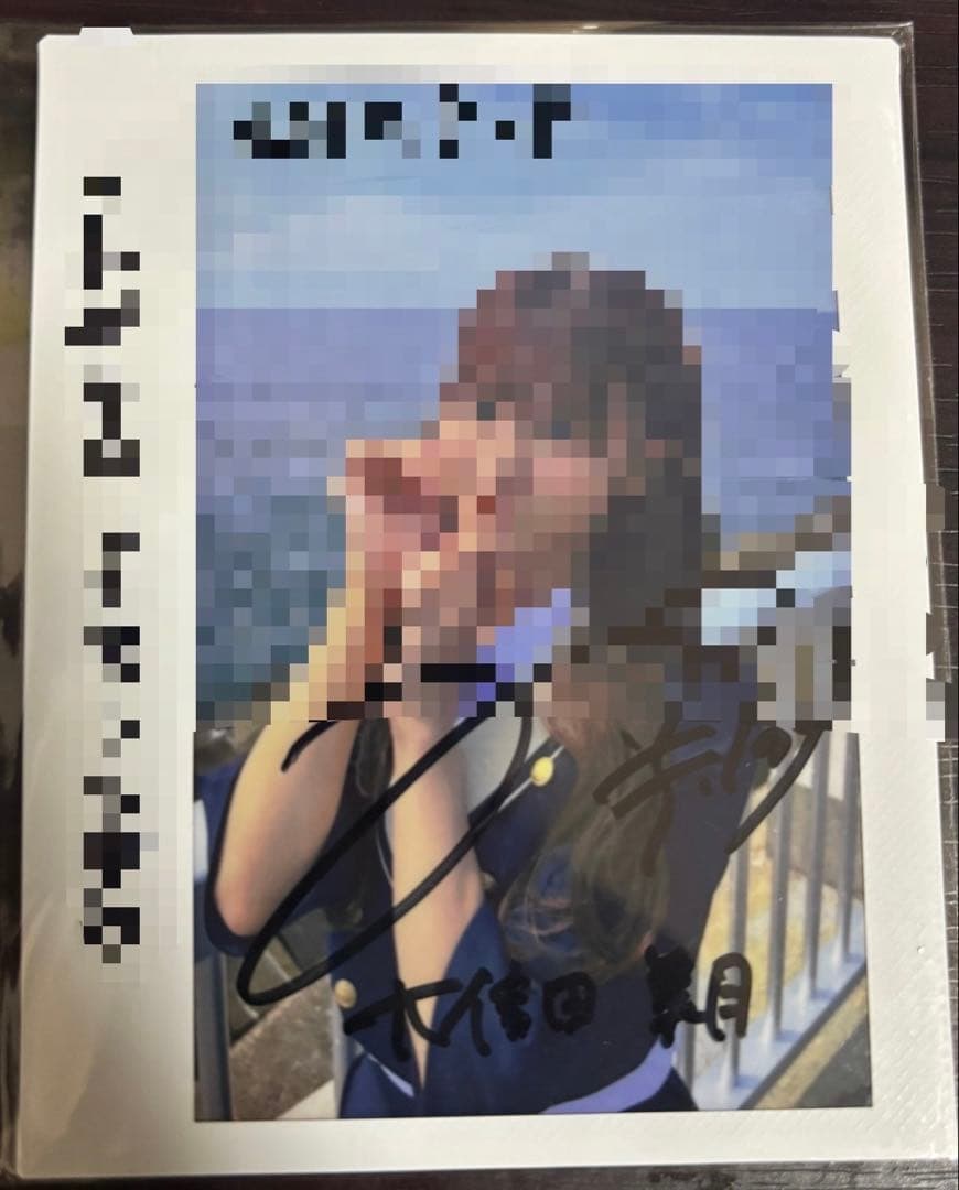 ≒JOY ニアジョイ 大信田美月 直筆サイン入りチェキ ≒JOY ニアジョイ