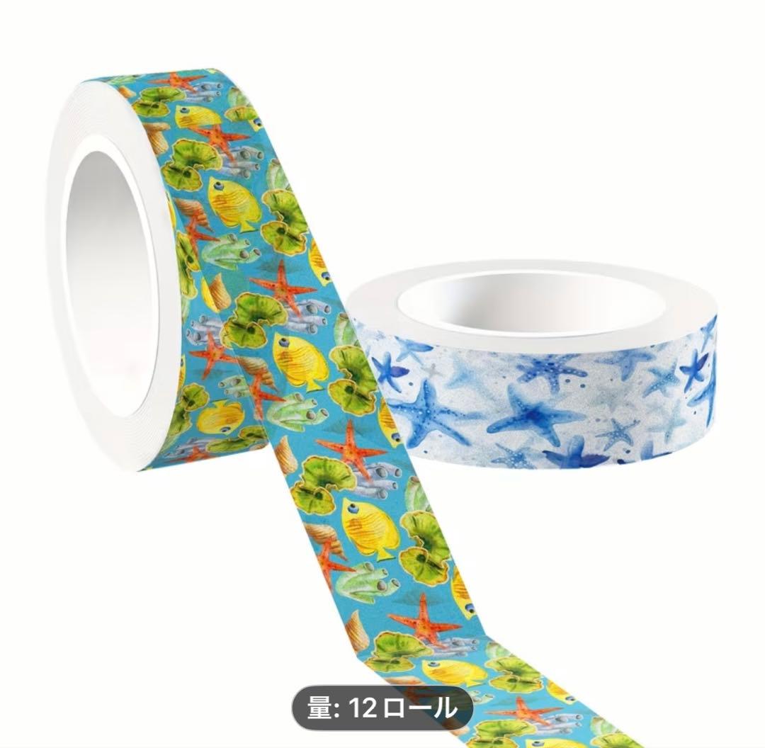 新品 マスキングテープ 海の世界 12個セット 和紙 海の生き物 海外