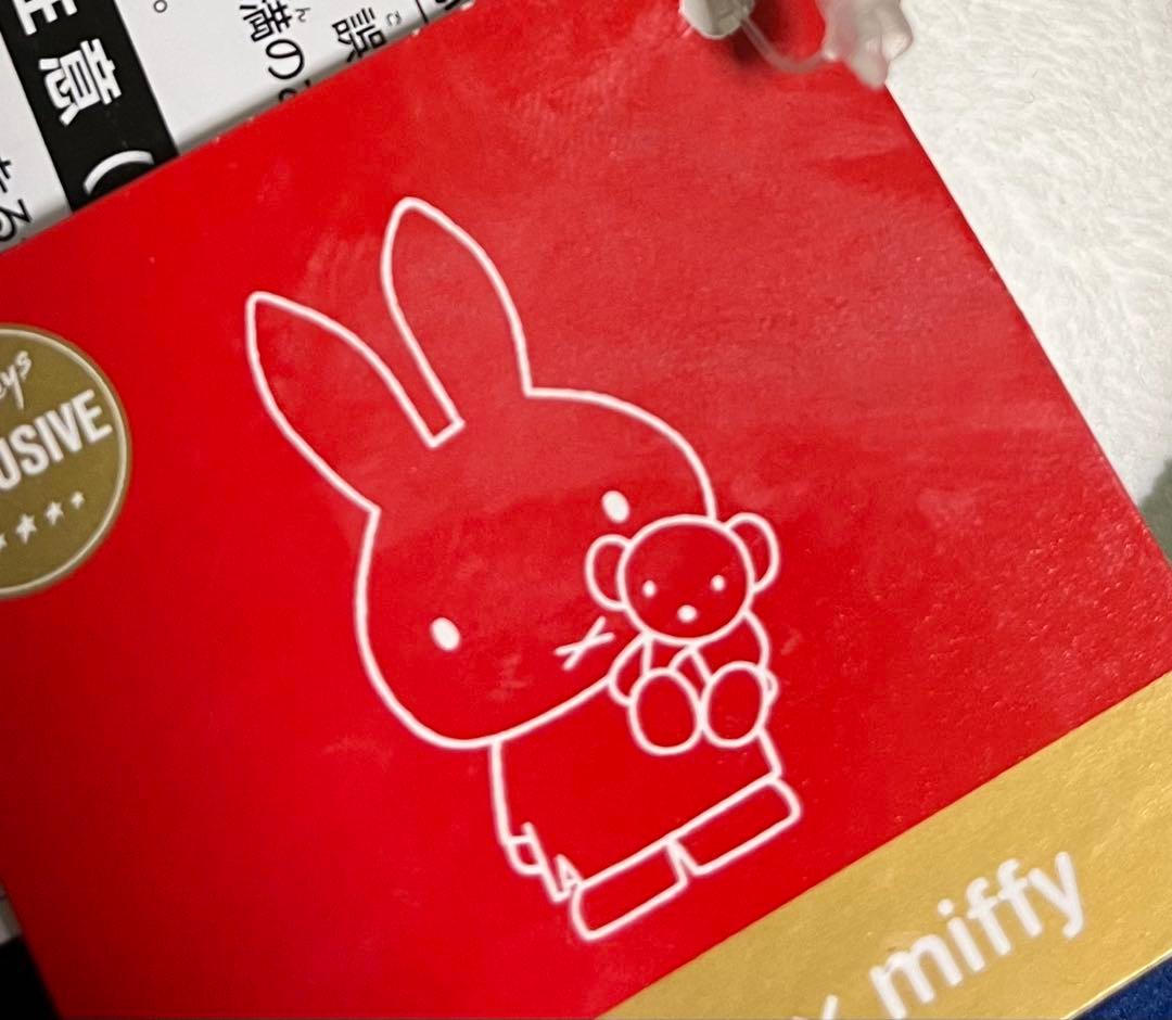 レア】 ミッフィー × ハムリーズ 限定 マスコット 新品タグ付き - メルカリ