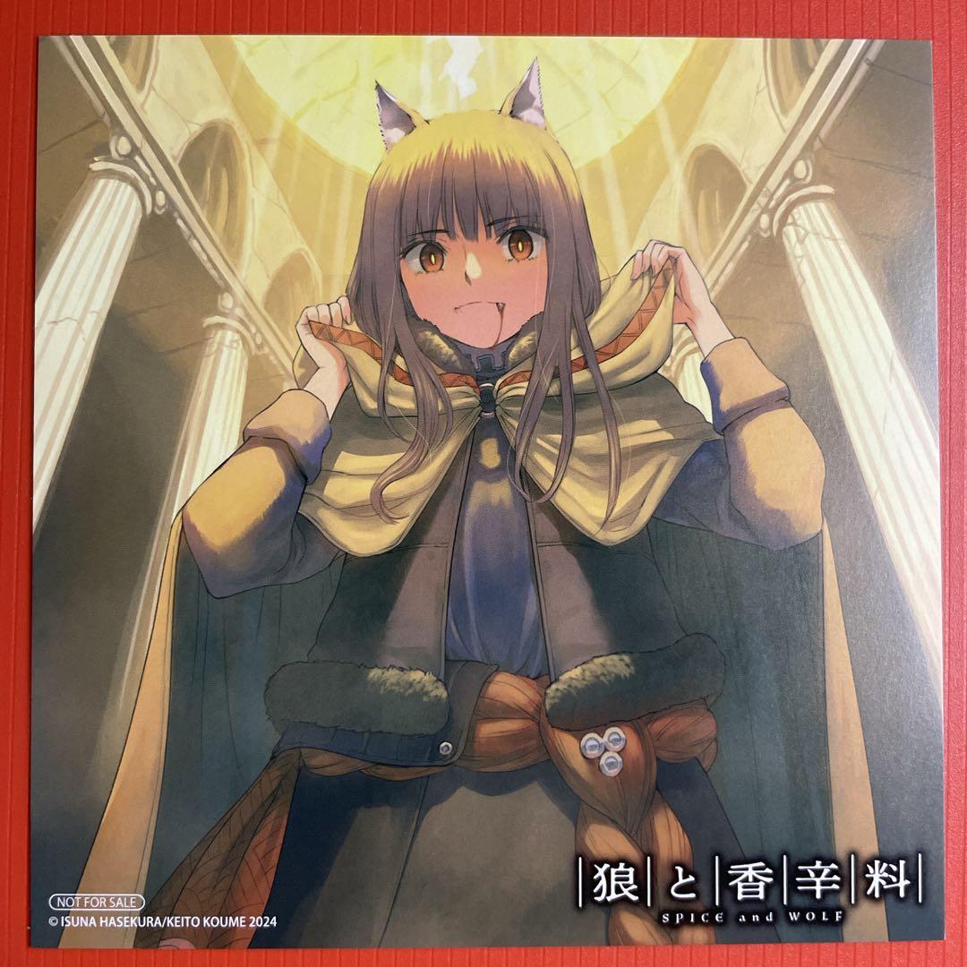 狼と香辛料小梅けいとイラストペーパー