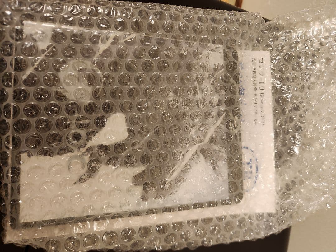 ゴジラストア限定　ムービーモンスターシリーズ　ゴジラ　2023