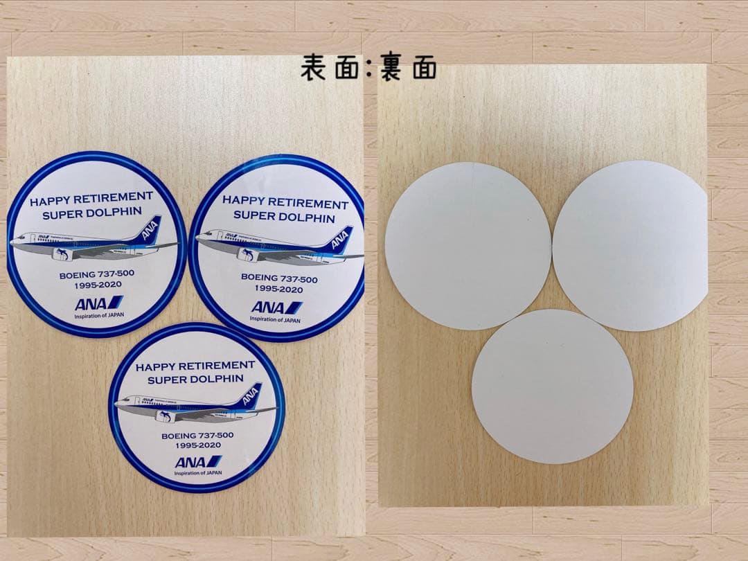 ソラシドエア】BOEING737-800 1/130スケール模型＆おまけ付き