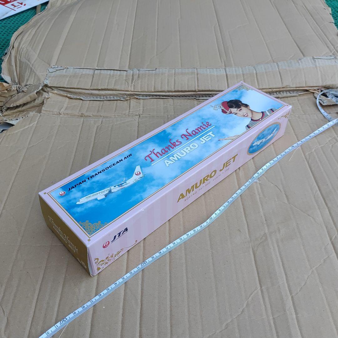AMURO JET | JTA日本トランスオーシャン航空 【安室奈美恵×JTA】1/130