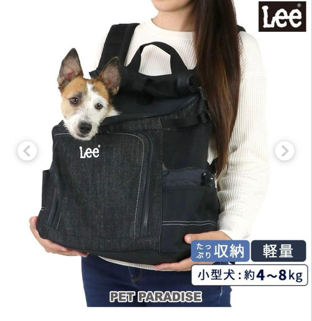 ペットパラダイスLee ペット キャリー リュック 黒 小型犬用 Lee（リー） 犬 キャリーバッグ デイリーリュック 超小型犬 | ブラック