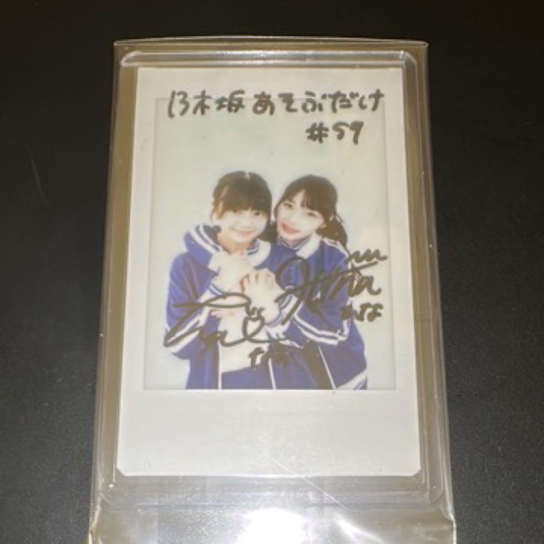 乃木坂　チェキサイン入り　冨里奈央＆岡本姫奈 🎁プレゼント企画🎁 乃木坂46 #冨里奈央 さんと #岡本姫奈 さんの