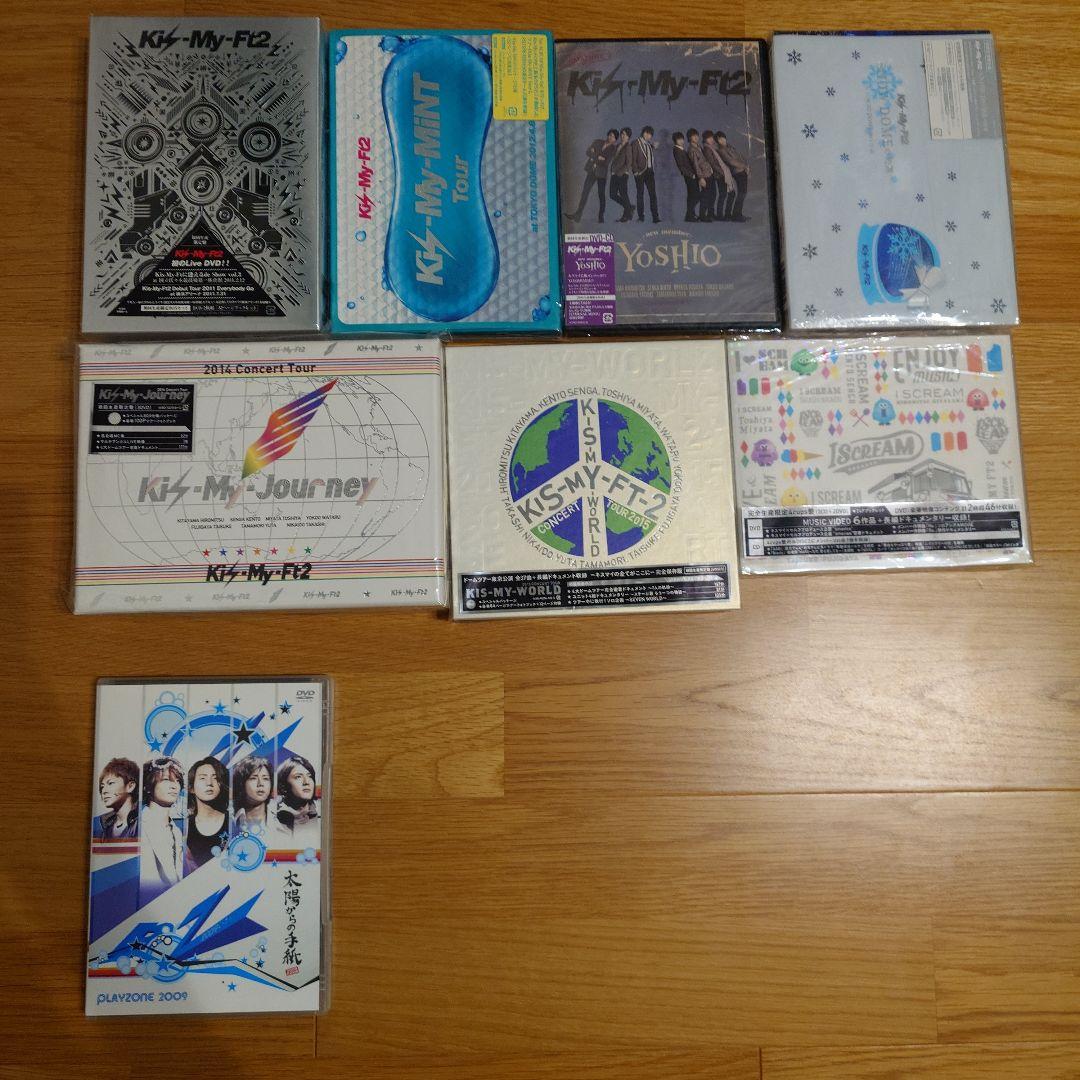 キスマイ Kis-My-Ft2 初回生産限定盤 DVD CD まとめ売り - メルカリ