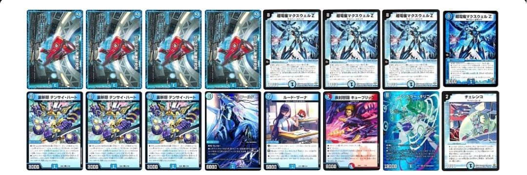 サイバー　デッキ　デッキ改造パーツ付き