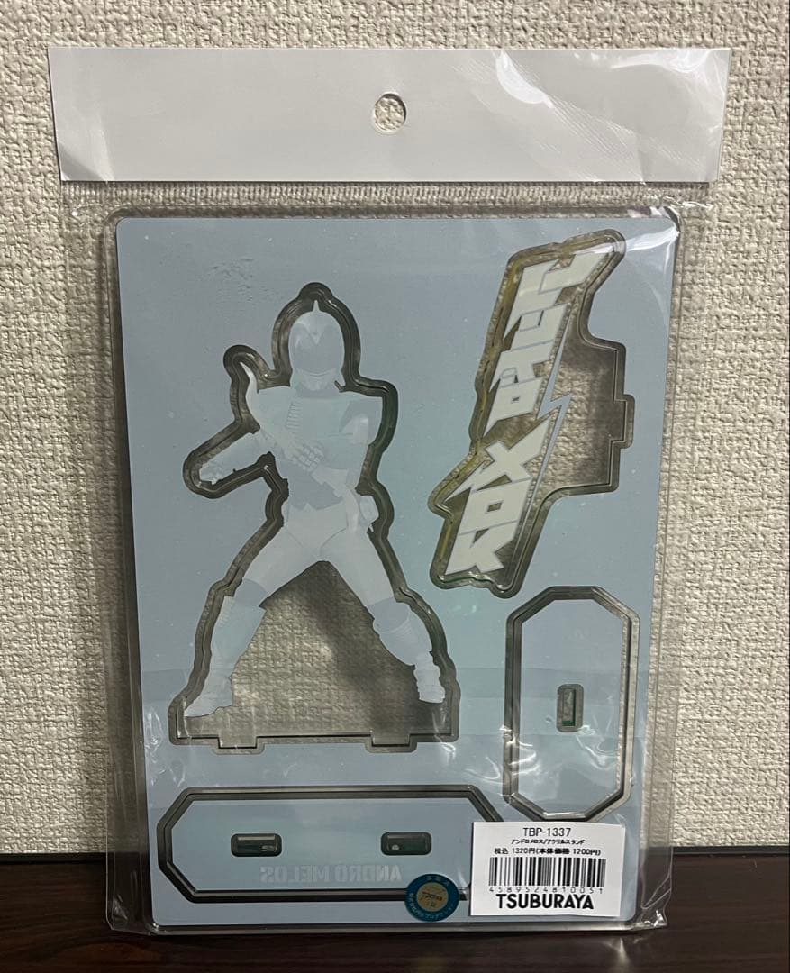 アクリルフィギュア アンドロメロス ウルトラマンアクスタ