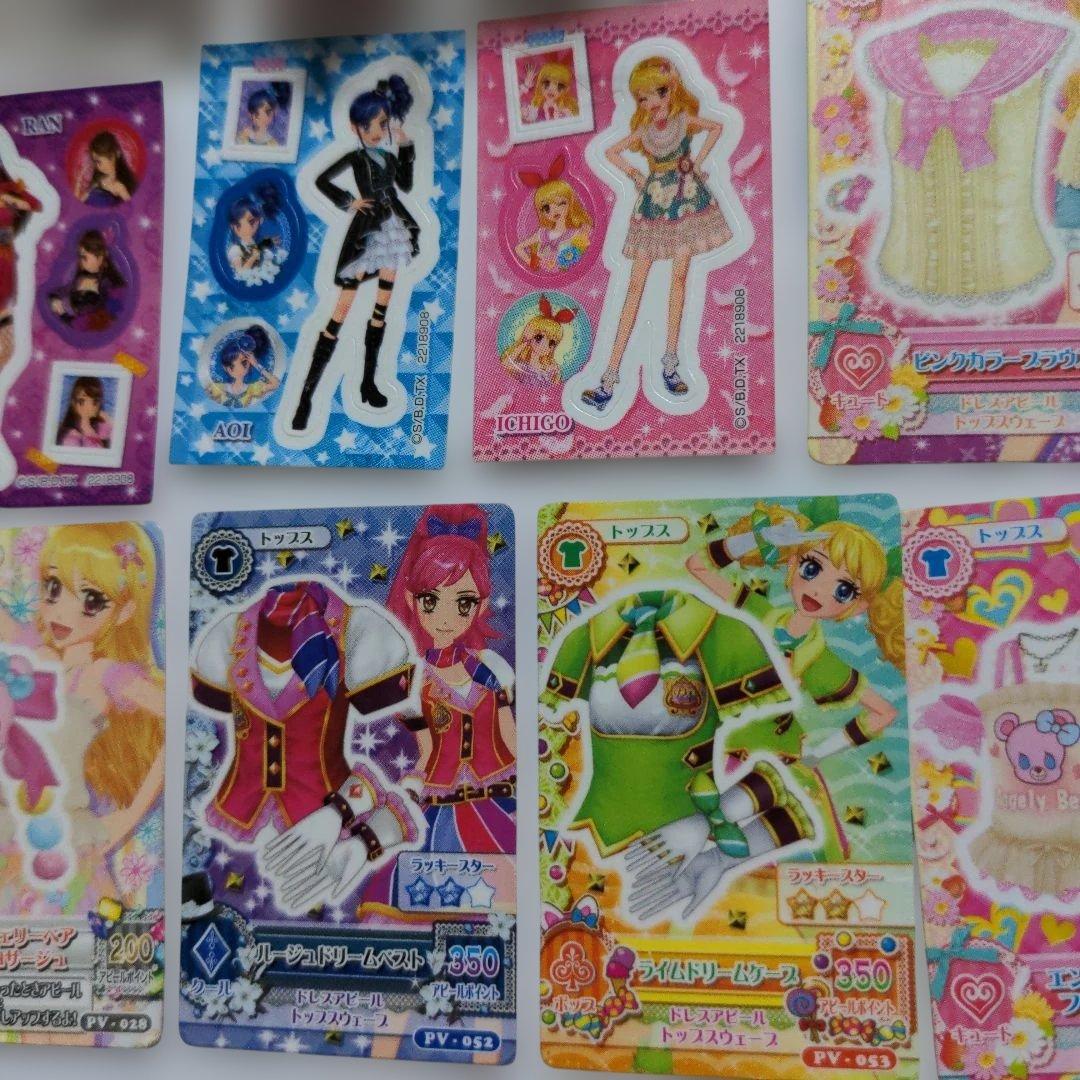 激レア 希少 アイカツ ストラップ ミニカード チャーム ミニシール 24