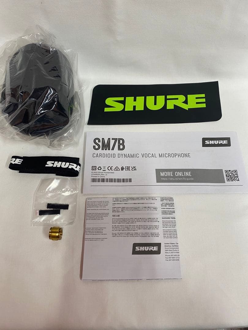 【美品】Shure SM7B ダイナミックマイク【送料無料】