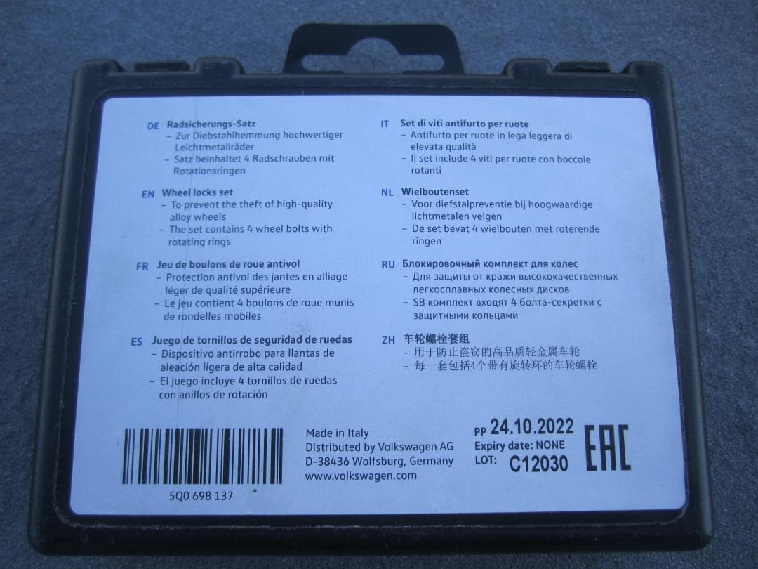 フォルクスワーゲン 純正 ホイールロックボルトセット 5Q0698137 ボルト